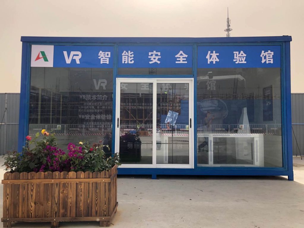 vr消房安全体验馆观后感,身临其境的安全教育之旅